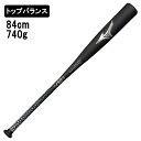 ミズノ ビヨンドマックスレガシー 1CJBR16484 軟式用 野球 バット FRP製 84cm MIZUNO(4)