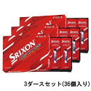 スリクソン ディスタンス ホワイト (SNDIS9WH12) 3ダース(36球入) ゴルフ 公認球 2022 SRIXON