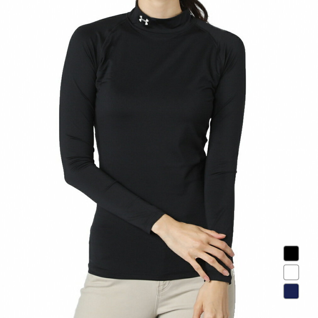 アンダーアーマー レディース ゴルフウェア 秋 冬 長袖 コンプレッションインナー UA モックシャツ (1358605) 伸長性 吸汗速乾性 UNDER ARMOUR