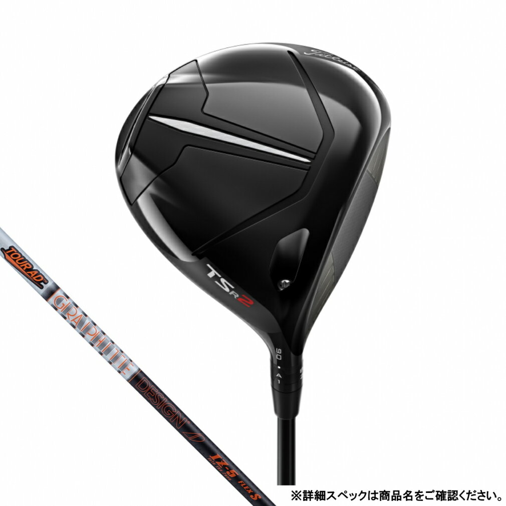 【8/10 23:00〜23:59】エントリーでD会員P10倍＆まとめ買いで最大10％OFFクーポン タイトリスト TSR2 TOUR AD IZ-6 DR ゴルフ ドライバー Tour AD IZ6 S 9゜ 2022年 メンズ Titleistのサムネイル