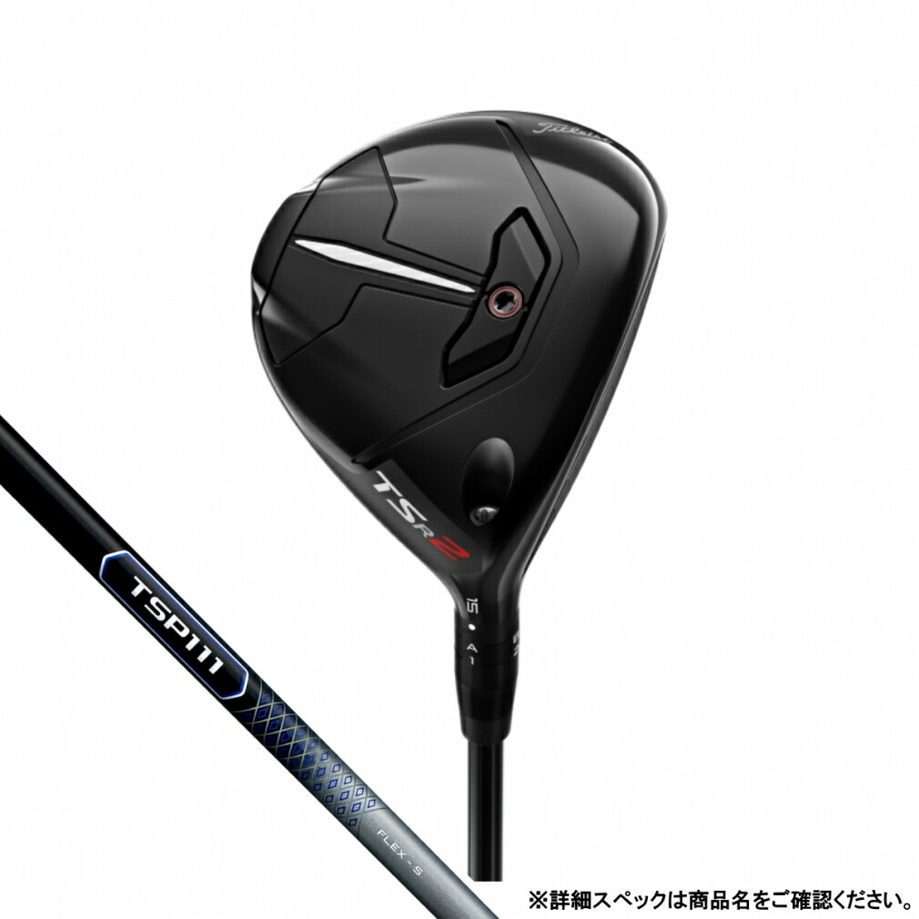 タイトリスト TSR2 TSP111 FW ゴルフ フェアウェイウッド TSP 111 2022年 メンズ Titleist