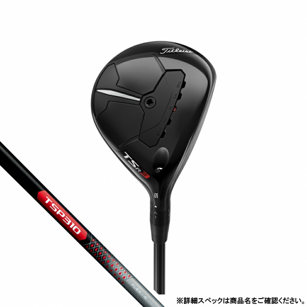 最大10％OFFクーポン  タイトリスト TSR3 TSP310 FW ゴルフ フェアウェイウッド TSP 310 S 2022年 メンズ Titleist