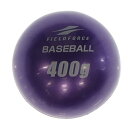 フィールドフォース インパクトパワーボール 400g FIMP-400G 野球 練習器具 FIELDFORCE