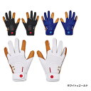 最大10％OFFクーポン 【お買い物マラソン限定】 アンダーアーマー 野球 バッティング用手袋 両手用 UA Harper Pro Gloves 1372524 UNDER ARMOUR 2