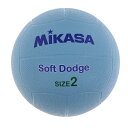 最大10%OFFクーポン 【9/4〜9/11】 ミカサ STD2SR-BL STD-2SR-BL ジュニア(キッズ・子供) ドッジボール ボール 2号球 MIKASA