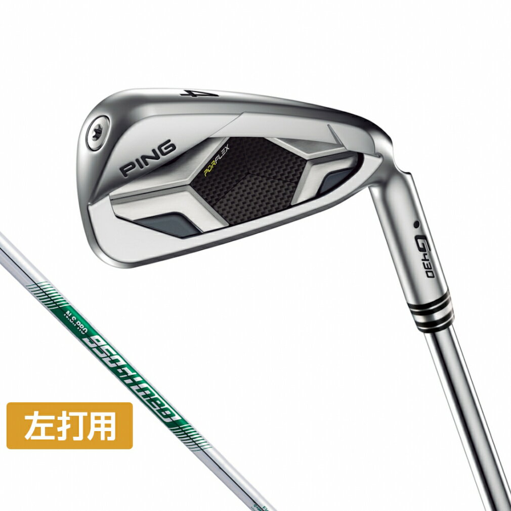 楽天市場】ping g430 アイアン(クラブ|ゴルフ):スポーツ 楽天市場】ping g430 アイアン(クラブ|ゴルフ):スポーツ