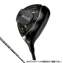 エントリーで更にD会員 P10倍【5/5 23:00〜23:59】 ピン G430 MAX PINGTOUR 2.0 CHROME 65 ゴルフ フェアウェイウッド 2022年 メンズ PING