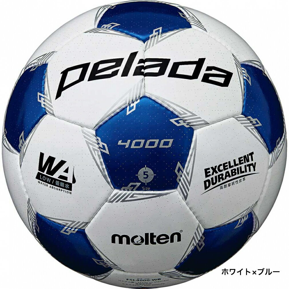 【11/22-27】買えば買うほど★最大10%OFFクーポン モルテン ペレーダ4000 F5L4000 サッカーボール 5号球 検定球 moltenバーゲン サッカー 用品 セール