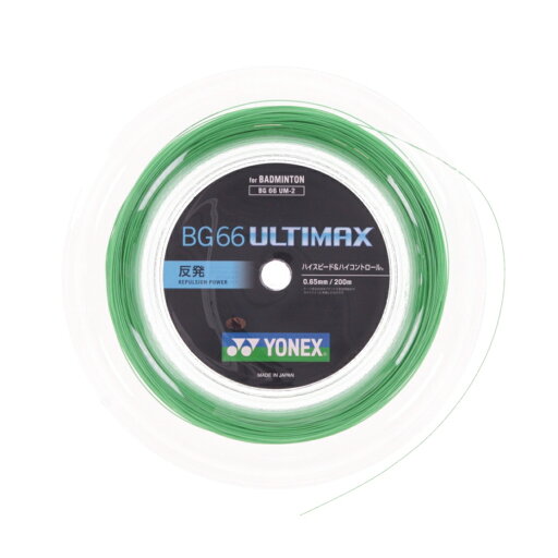 ヨネックス バドミントン ストリング BG66アルティマックス ロールストリング BG66UM-2 YONEX ヨネックス バドミントン ストリング BG66アルティマックス ロールストリング BG66UM-2 YONEX