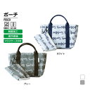 ティゴラ レディース 制菌マスクケース付き 保冷保温ポーチ TR-0B2012POマ ゴルフ ポーチ TIGORA