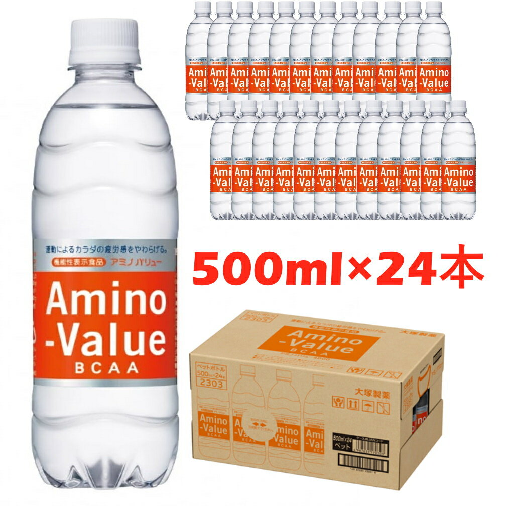 ȥ꡼ǹD P10ܡ6/4 20:0020:59  ߥΥХ塼PET 500ml24 ڥåȥܥȥ  Otsuka Pharmaceutical