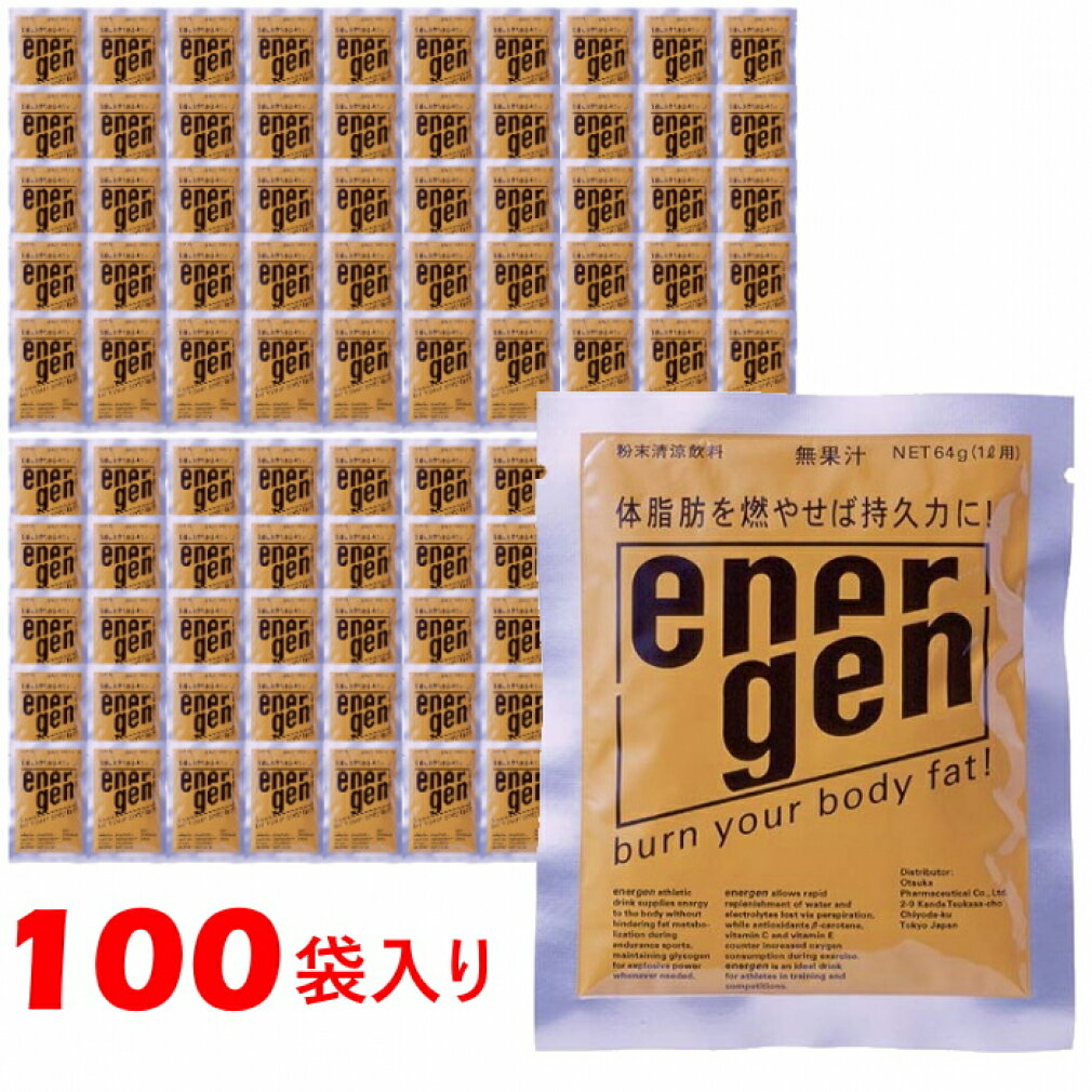 最大10％OFFクーポン 【6/1 0:00〜23:59】 大塚製薬 エネルゲン1L用粉末 100袋 ケース Otsuka Pharmaceutical