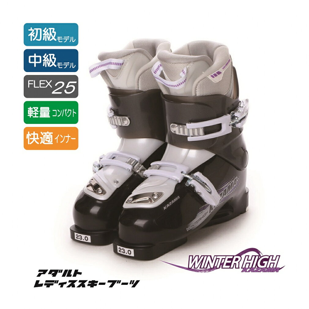 楽天市場】カザマ スキー（スキー用品｜ウィンタースポーツ
