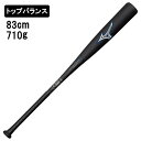 ミズノ 軟式用FRP製 ビヨンドマックスレガシー 1CJBR18183 軟式用 野球 バット 83cm MIZUNO