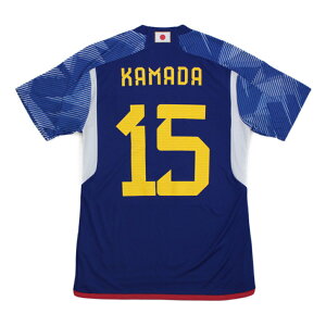 【11/22-27】買えば買うほど★最大10%OFFクーポン アディダス サッカー日本代表 2022 ホーム レプリカ ユニフォーム 15番 鎌田大地 メンズ サッカー/フットサル ライセンスシャツ : ブルー adidasネット通販 サッカー 用品 セール
