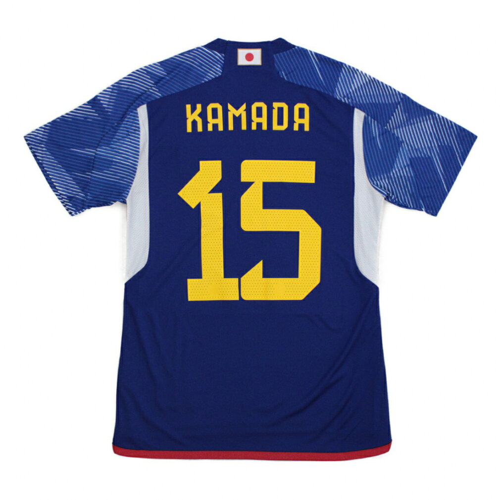 【11/22-27】買えば買うほど★最大10%OFFクーポン アディダス サッカー日本代表 2022 ホーム レプリカ ユニフォーム 15番 鎌田大地 ジュニア(キッズ・子供) サッカー/フットサル ライセンスシャツ : ブルー adidas通販セール サッカー 用品 セール