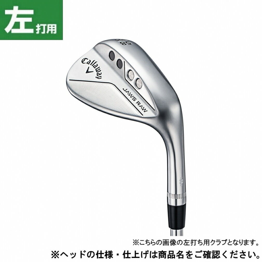 キャロウェイ JAWS RAW クロム Wグラインド LH ゴルフ ウェッジ NSPRO 950GH neo S 56゜/12゜ 2022年 メンズ 左用 Callaway