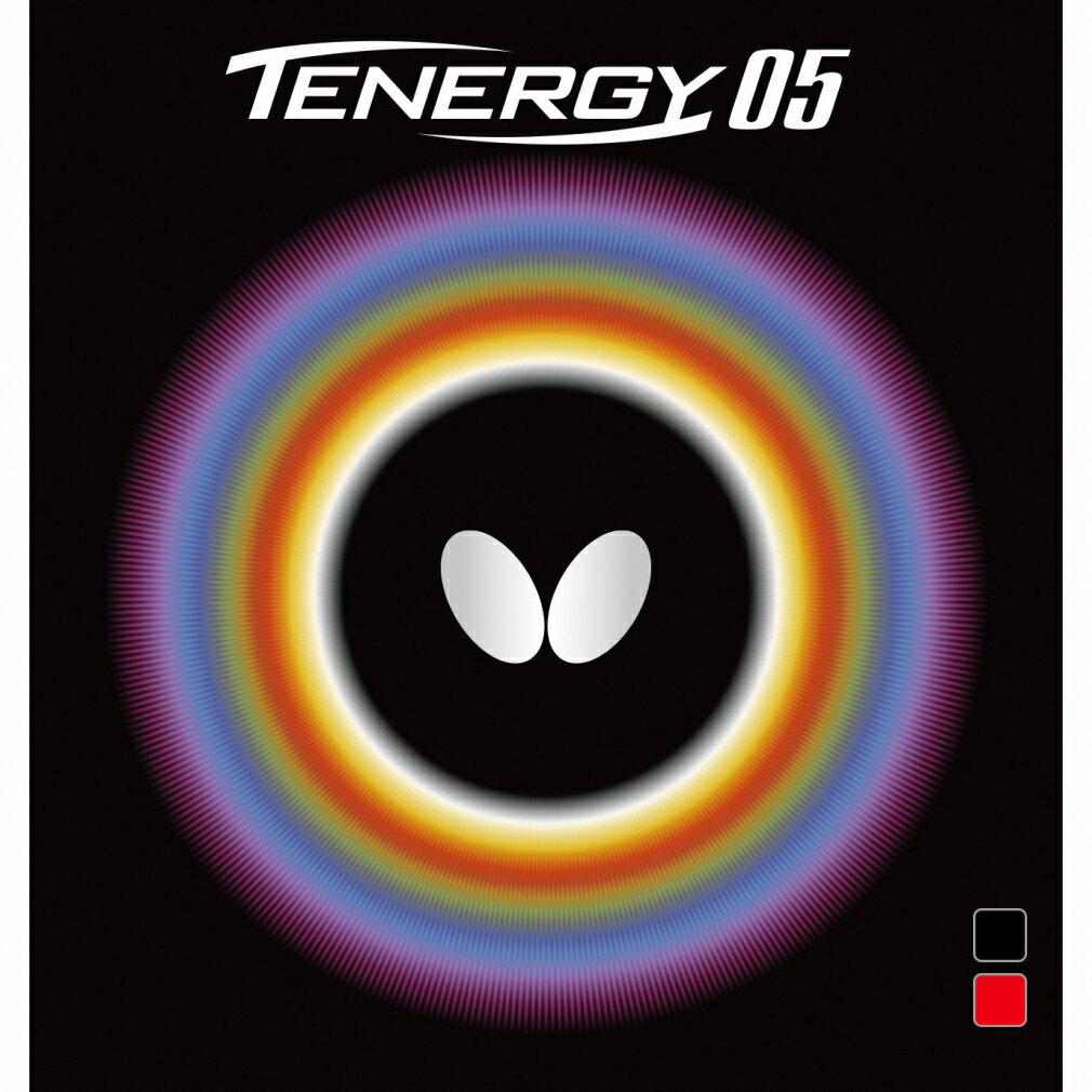 最大10％OFFクーポン 【5/20 0:00〜23:59】 バタフライ TENERGY 05 テナジー05 アツ/トクアツ05800 卓球 ラバー(裏ソフト) BUTTERFLY