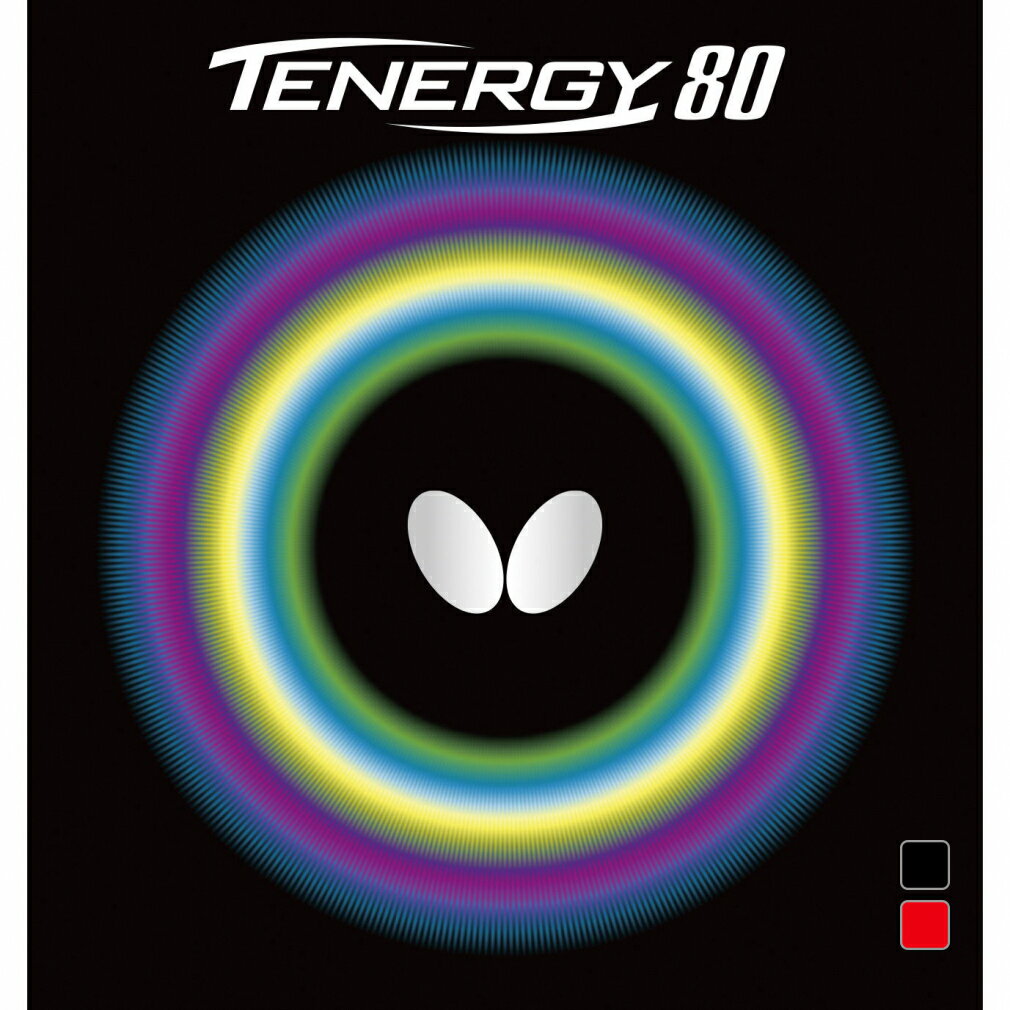 バタフライ TENERGY 80 テナジー80 アツ/トクア