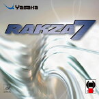 ヤサカ RAKZA7 ラクザ7 チュウアツ/アツ/トクアツ B76 卓球 ラバー(裏ソフト) Yasaka