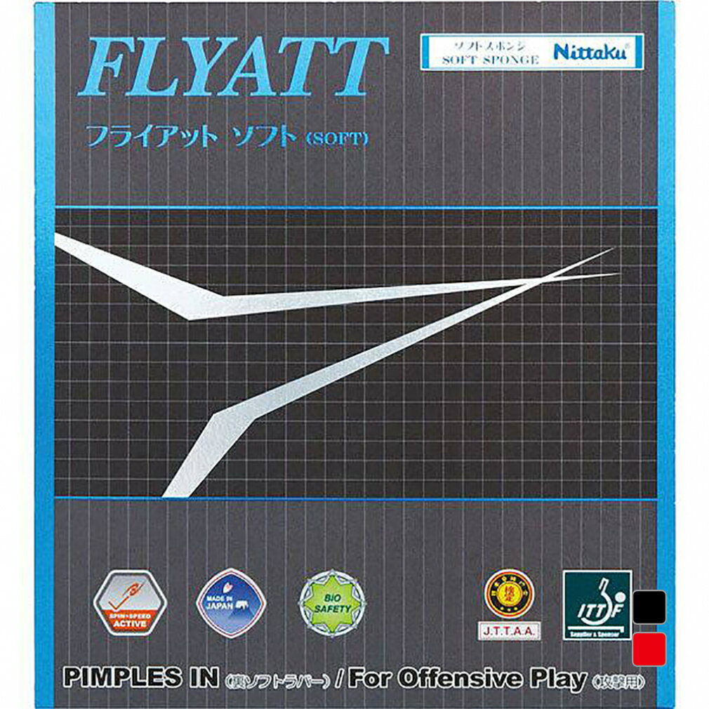 ő10OFFN[| y5/18 0:00`23:59z jb^N FLYATT SOFT tCAbg \tg NR8561 `E/Ac 싅 o[(\tg) Nittaku