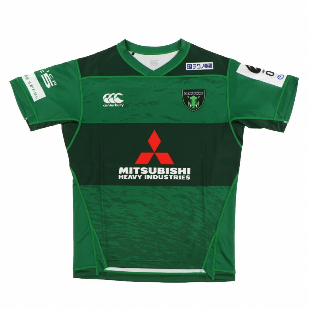 11/25限定★抽選で最大100%Pバック カンタベリー メンズ ラグビー ジャージ DYNABOARDS REPLICA HOME JERSEY ダイナボアー...