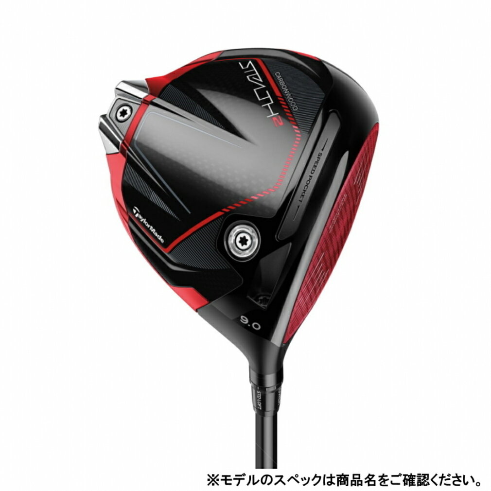 テーラーメイド ステルス2 STEALTH2 10.5 CQ5 ゴルフ ドライバー Tour AD CQ-5 S 10.5゜ 2023年モデル メンズ TaylorMade