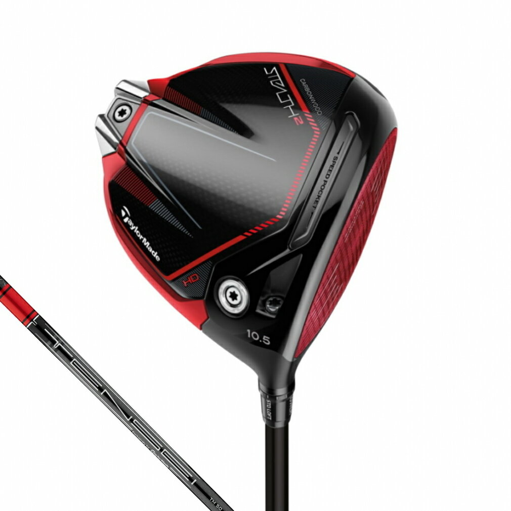 テーラーメイド STEALTH2 HD ステルス2 HD ゴルフ ドライバー TENSEI RED TM50(22) 2023年モデル メンズ TaylorMade