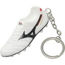 ミズノ モレリアIIキーチェーン P1GZ237009 サッカー/フットサル 小物 MIZUNO