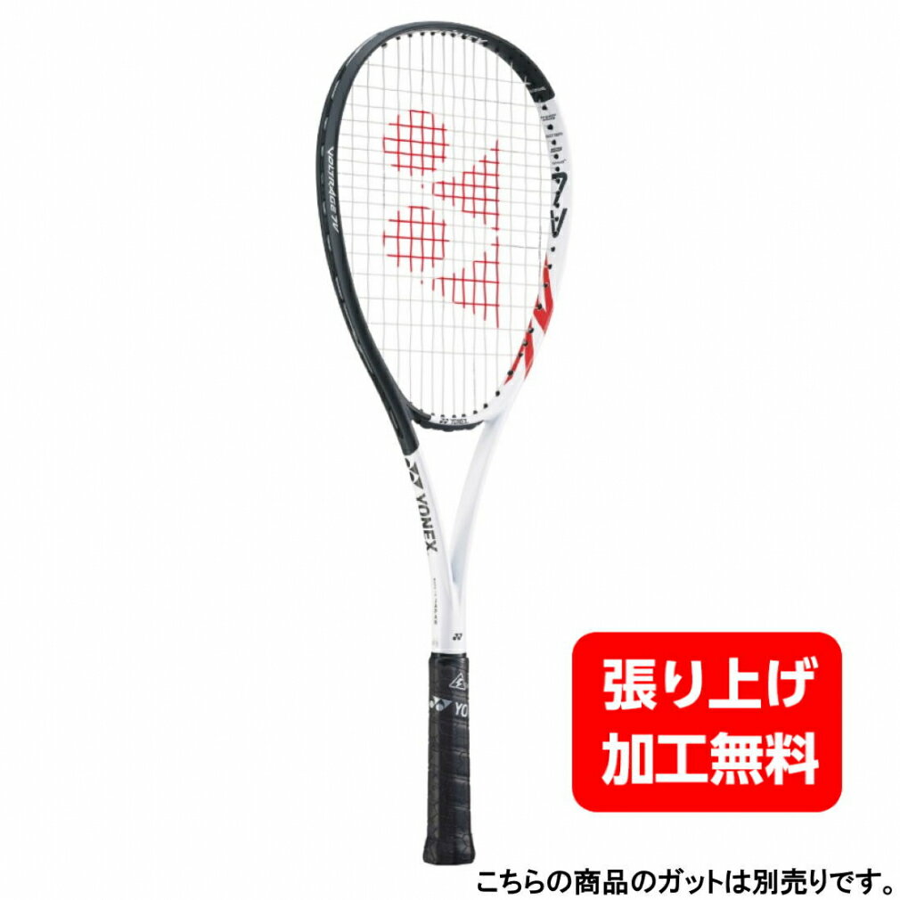 楽天市場】ヨネックス ボルトレイジ7v(テニス|スポーツ 楽天市場】ヨネックス ボルトレイジ7v(テニス|スポーツ