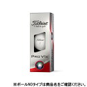 タイトリスト プロV1X PRO V1X 23 ローナンバー (6665175914) 1ダース(12球入) ゴルフ 公認球 Titleist 3