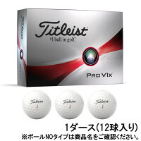 タイトリスト プロV1X PRO V1X 23 ローナンバー (6665175914) 1ダース(12球入) ゴ...