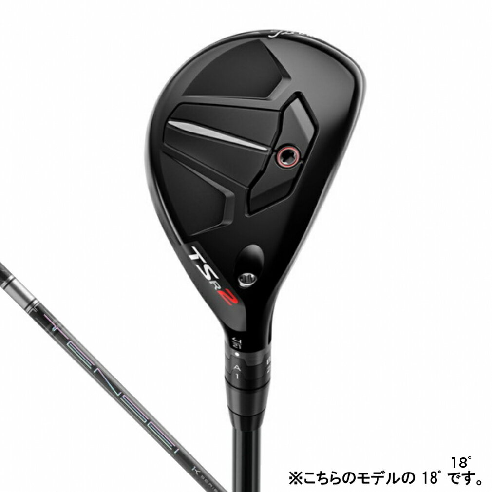 タイトリスト TSR2 HYBRID UT ゴルフ ユーティリティ TENSEI PRO 1K HYBRID 70 S 2023年モデル メンズ Titleist