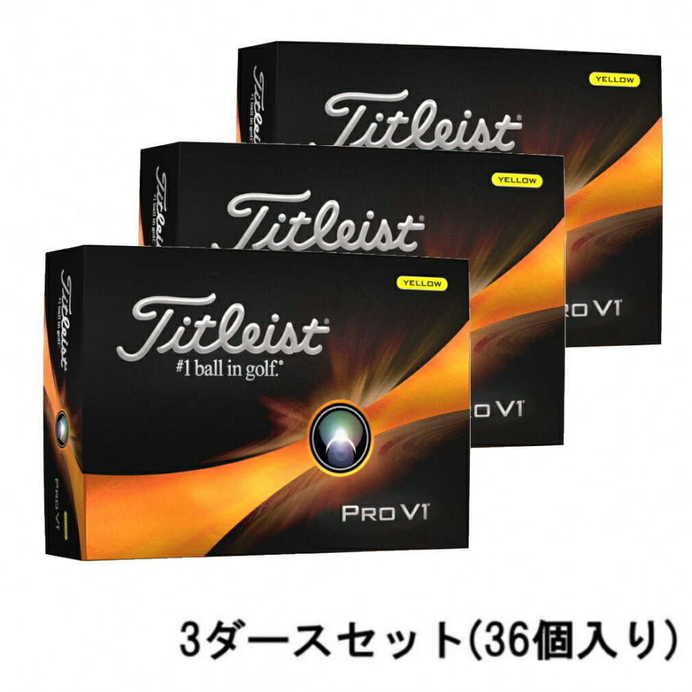 最大10％OFFクーポン 【5/18 0:00〜23:59】 タイトリスト プロV1 PRO V1 23 イエロー 6665177475 3ダース 36球入 ゴルフ 公認球 Titleist