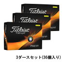 タイトリスト プロV1 PRO V1 23 イエロー (6665177475) 3ダース(36球入) ゴルフ 公認球 Titleist