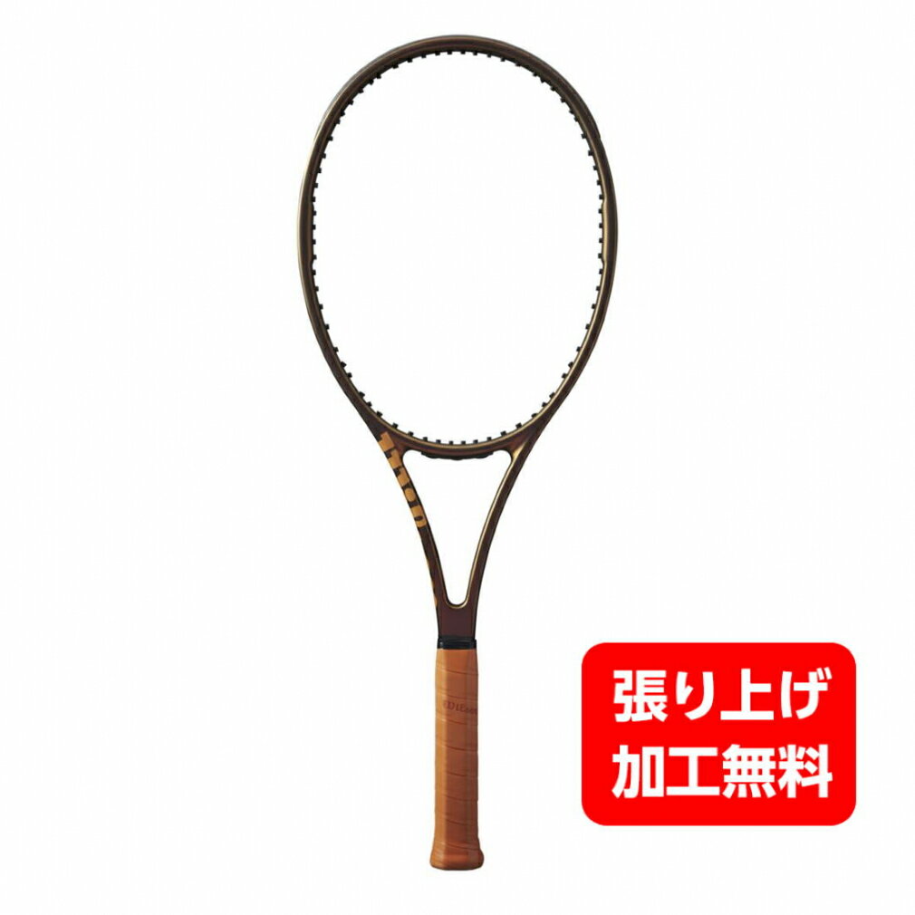 最大10％OFFクーポン 【5/20 0:00〜23:59】 ウイルソン 国内正規品 プロスタッフ97 V14 PRO STAFF 97 V14 WR125711 硬式テニス 未張りラケット : ブラウン Wilson