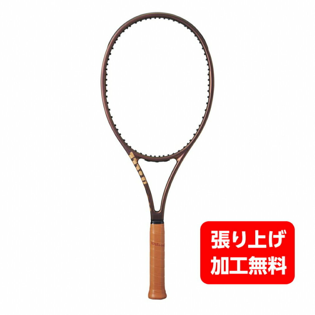 最大10％OFFクーポン 【5/20 0:00〜23:59】 ウイルソン 国内正規品 プロスタッフX V14 PRO STAFF X V14 WR125811 硬式テニス 未張りラケット : ブラウン Wilson