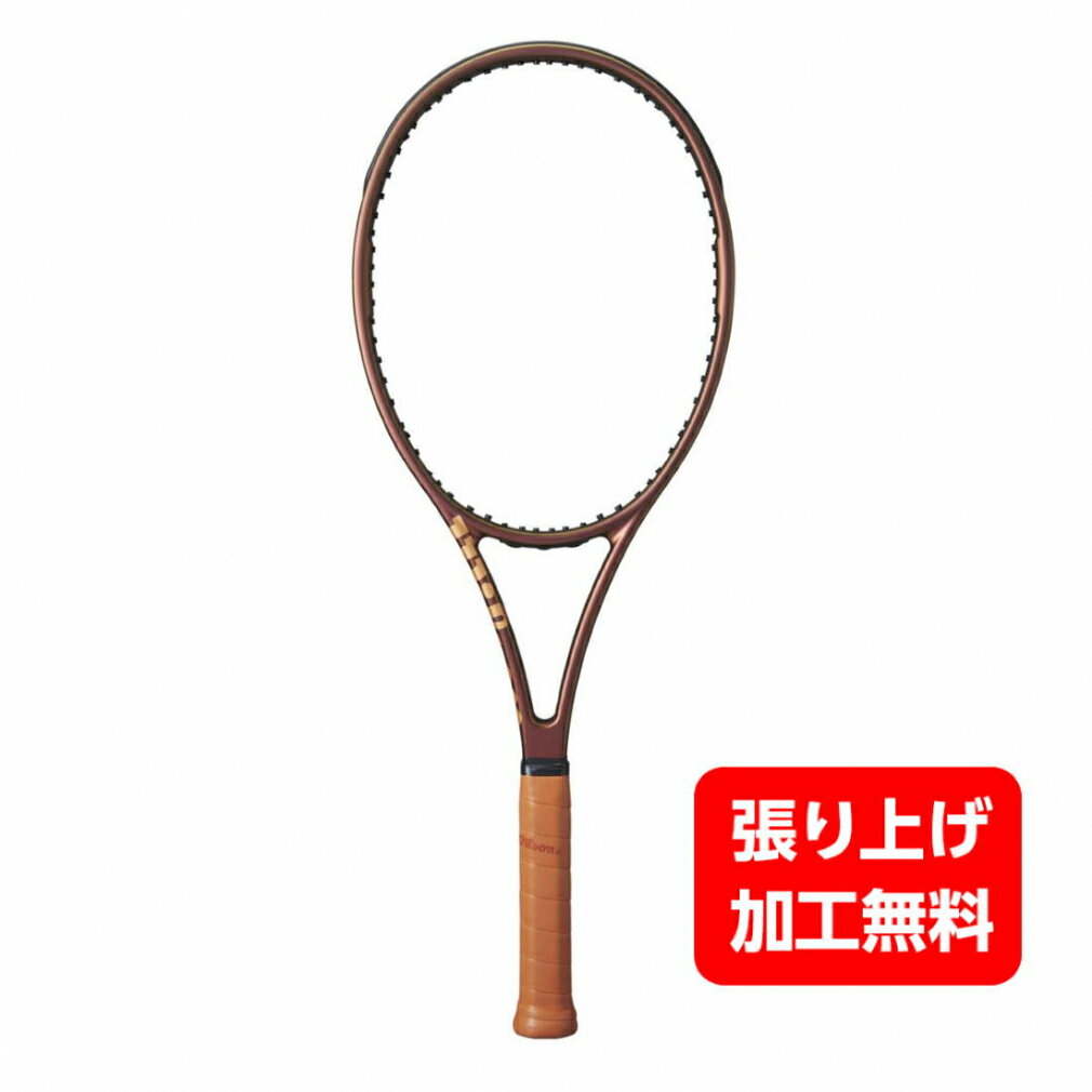 最大10％OFFクーポン 5 20 0:00〜23:59 ウイルソン 国内正規品 プロスタッフ97L V14 PRO STAFF 97L V14 WR125911 硬式テニス 未張りラケット : ブラウン Wilson