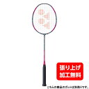 ͥå С1 ARC1 Хɥߥȥ ̤ĥ饱å : ޥ YONEX