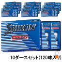 買えば買うほど★最大10％OFFクーポン  スリクソン AD333 (SNAD7) 10ダース(120球入) ゴルフ 公認球 SRIXON