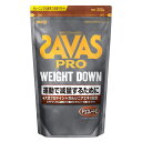 ザバス PRO WEIGHT DOWN プロ ウェイトダウン プロテイン チョコレート風味 約11食分 308g プロテイン SAVAS