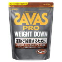 ザバス PRO WEIGHT DOWN プロ ウェイトダウン プロテイン チョコレート風味 約31食分 870g プロテイン SAVAS