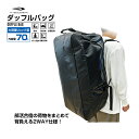 最大10％OFFクーポン ティゴラ 3way ダッフルバッグ 70L ダッフルバッグ TIGORA