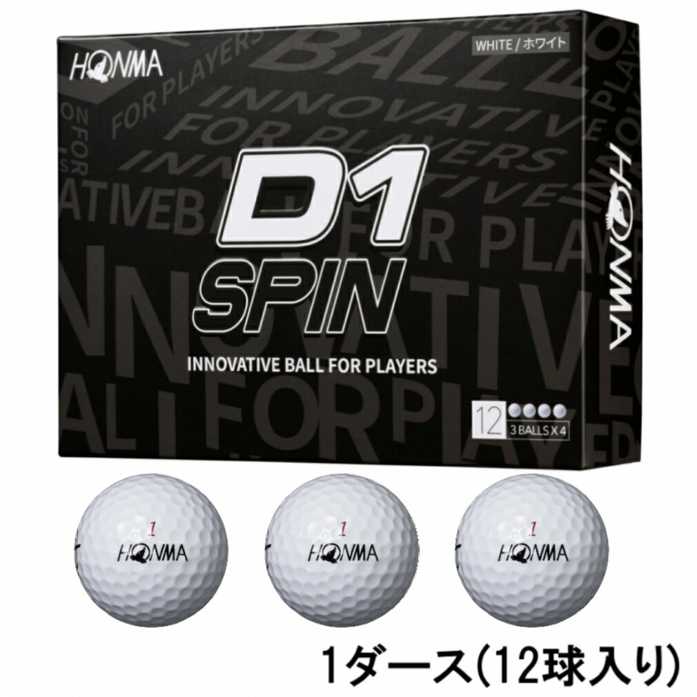 ホンマ D1 SPIN D1スピン ホワイト (BTQ2301WH) 1ダース(12球入) ゴルフ 公認球 HONMA