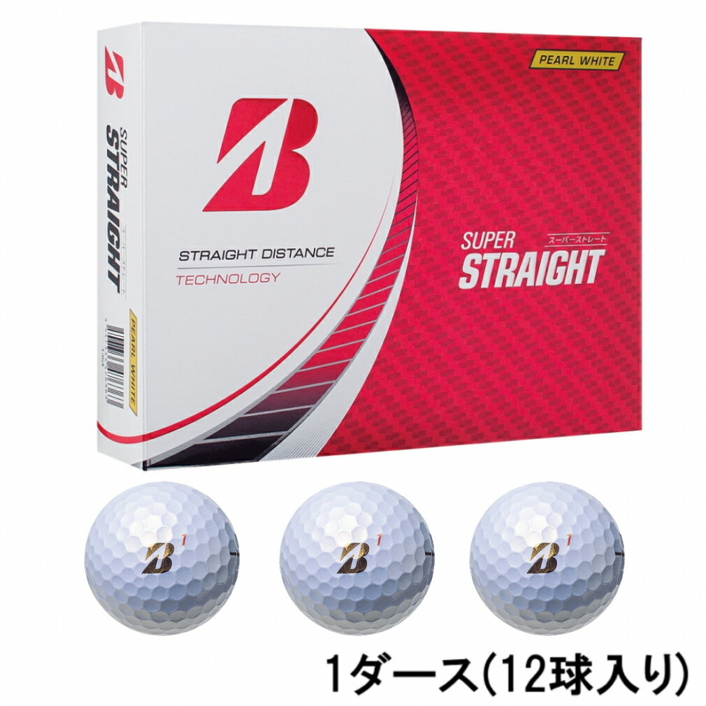 ブリヂストン SUPER STRAIGHT パールホワイト スーパーストレート (T3GX) 1ダース(12球入) ゴルフ 公認球 BRIDGESTONE