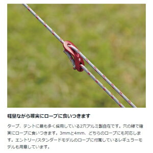 スノーピーク レッドカラー アルミ自在 セット R-050-1 snow peak通販格安セール情報 楽天 通販