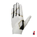 ミズノ ジュニア(キッズ・子供) 野球 守備用手袋 ジュニア守備手袋 左手用 1EJEY270 MIZUNO