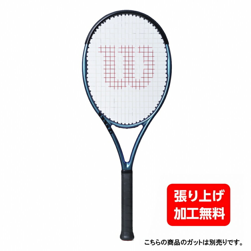 ウイルソン 国内正規品 ウルトラ ツアー 100 V4.0 ULTRA TOUR 100 V4.0 WR117111 硬式テニス 未張りラケット : ブルー Wilson