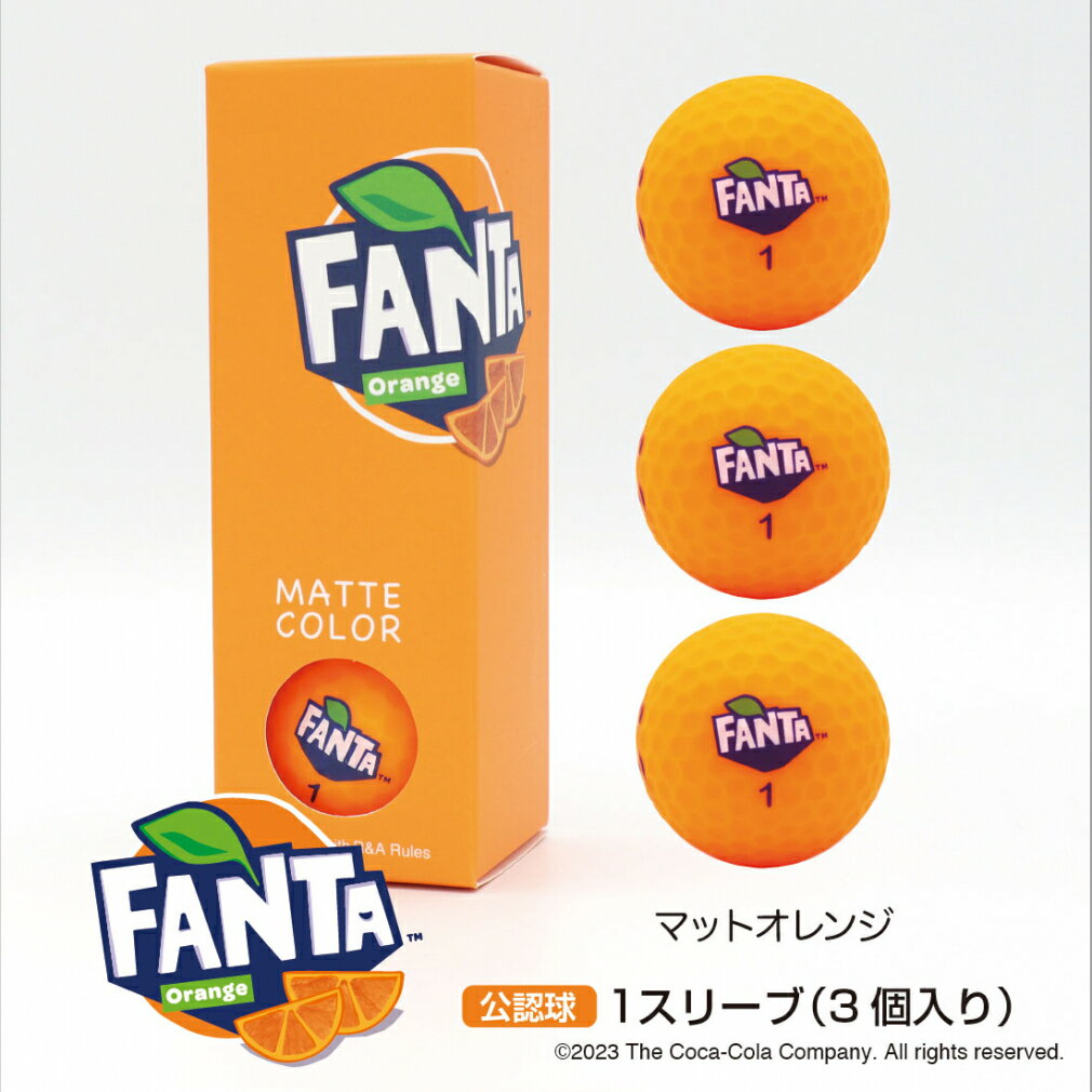 最大10％OFFクーポン お買い物マラソン限定 コカ・コーラ ファンタ ゴルフボール マットオレンジ 目立つ 飛ぶ 艶消し 探しやすい オレンジ 0624270603 1スリーブ 3球入 ゴルフ 公認球 Coca-Cola