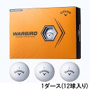 キャロウェイ ウォーバード WARBIRD 23